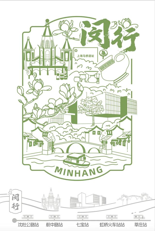 【乐游】打卡盖章两不误，《这里是上海-魔都路引》集章护照来了！盖章点位请收好→