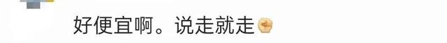 价格“腰斩”！不到100元出国？网友：坐不住了！