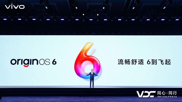 vivo AI战略再升级 原系统6与蓝河操作系统3全面智能化