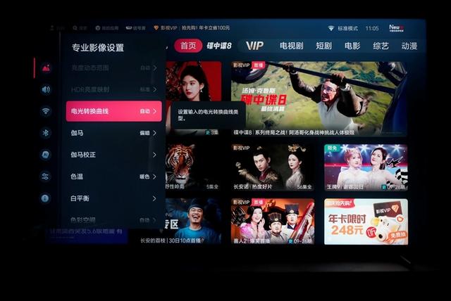 海信E7Q真机首测：黑曜屏Pro加超频版芯片 画质表现同级无敌！