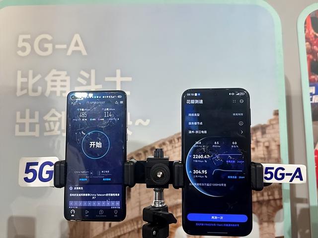 中国电信温州分公司正式发布5G-A网络 传统老街率先体验“极速新时代”