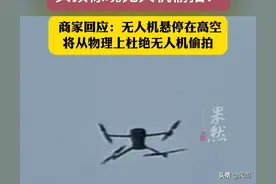 太恶心！上海某浴场女子赤身裸体泡温泉，头顶惊现无人机偷拍！图片