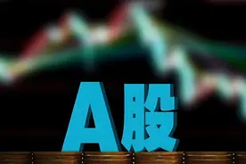 行情不对劲！大盘上涨，近3600股下跌，原因是什么？主力在诱多？图片