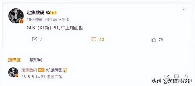 硬刚苹果！华为或首发 eSIM 手机