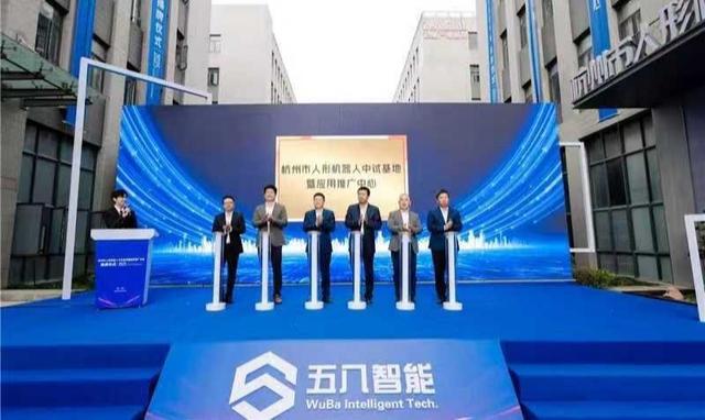 杭州炸出机器人 "国家队"！兵器装备集团旗下企业，刚拿 5 亿融资