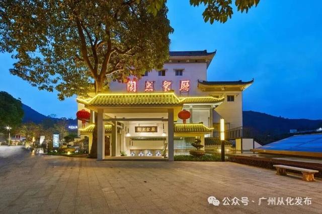 藏不住了！5条十五运从化专属线路连玩带吃，免费票+折扣拉满，速码！
