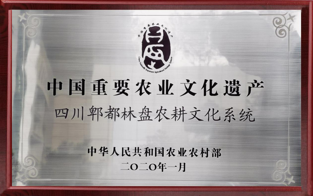 入选国家级遗产！向往的生活原来在郫都→
