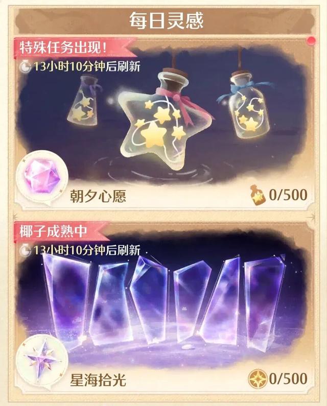 “蹭上星露谷”之后，《无限暖暖》怎么反而口碑翻车了？