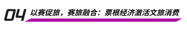 驰骋山水间 邂逅徽文化——千名车友黄山共赴生态文体旅盛宴