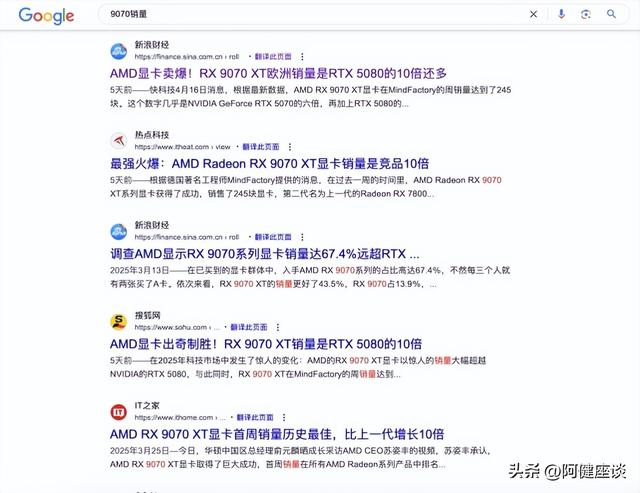 AMD 处理器咸鱼翻身？是幻灭还是营销造势222
