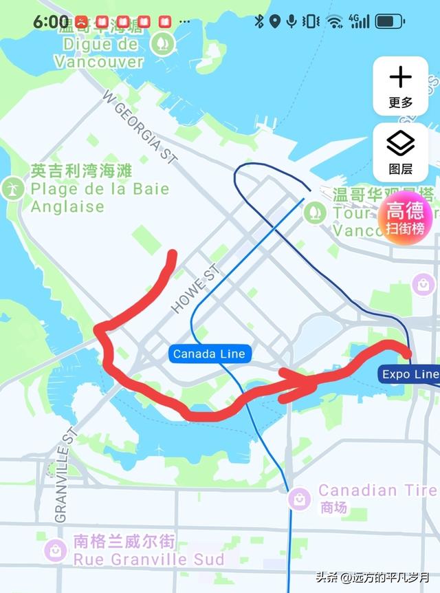 温哥华游记（六）