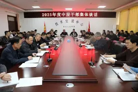 华北机电学校召开中层以上干部大会图片