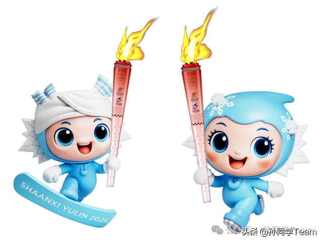 元旦跟着省一冬会游榆林！