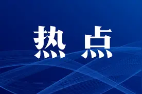 华为中国行2025·山西新质生产力大会在山西长治市举行图片