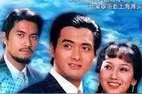 黄霑传奇创作《上海滩》！叶丽仪命运多舛，传奇故事引爆眼球！图片