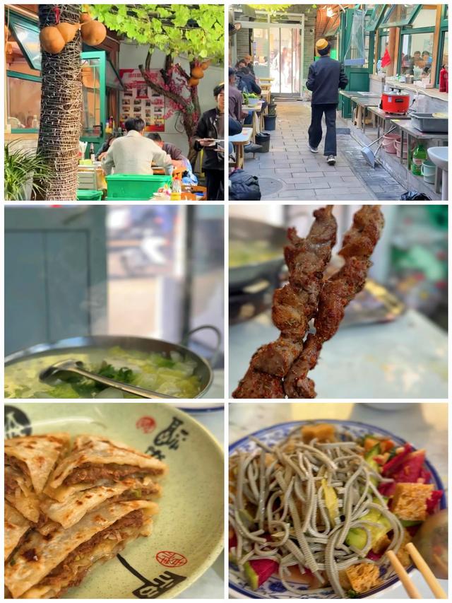 帝都六探丨菜市口噶金子，逛吃牛街苍蝇馆儿