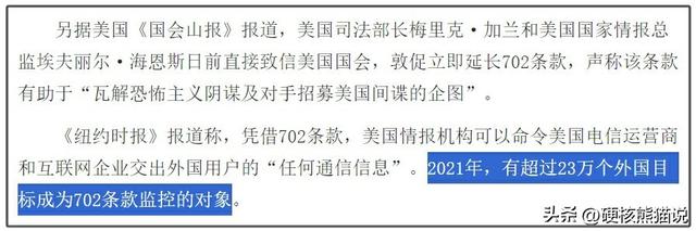 英伟达说没后门为何大家都不信