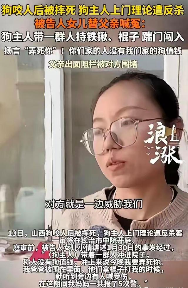 山西邻里血案！9人踹门打人反被杀，60岁老人反击到底合不合法？