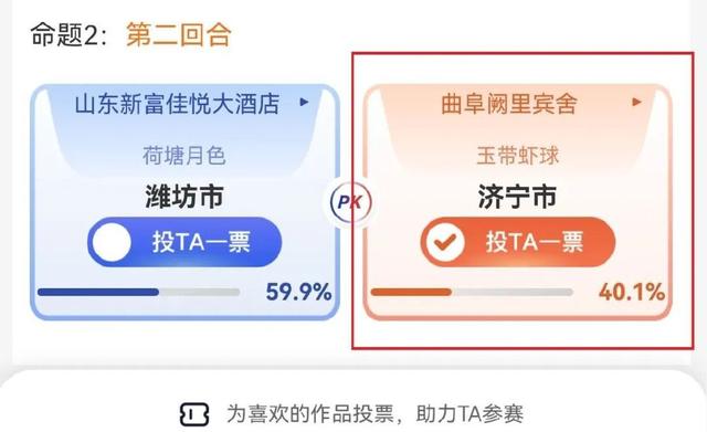 各路“虾”客！济宁景区、住宿优惠抢鲜薅