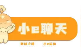 【市气象台发布台风蓝色预警信号！登陆时间、地点和影响时段逐渐明确！】图片