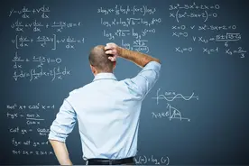 数学基本知识图片