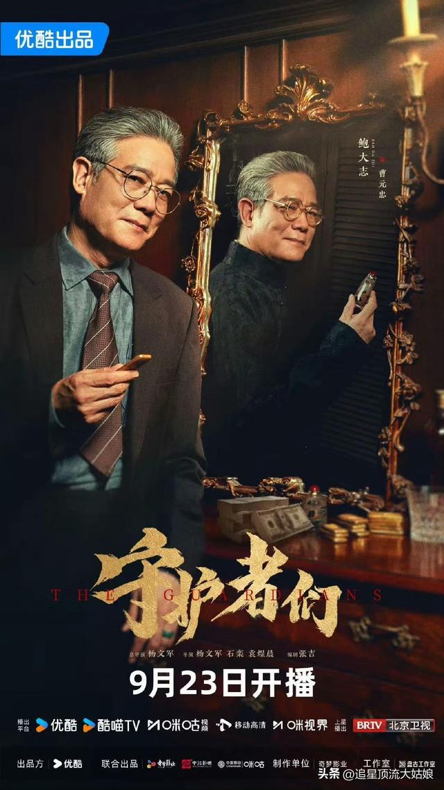 给最近热播的国剧排个名，不眠日第3. 许我耀眼第10 . 第一名杀疯了