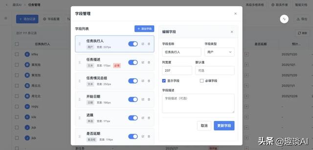 安利一款vue3实现的多维表格编辑器，小白也能轻松构建数据报表！