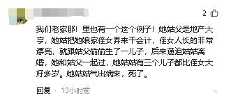 女子实名举报丈夫出轨后续：丈夫已经带人跑路，更多内幕曝光