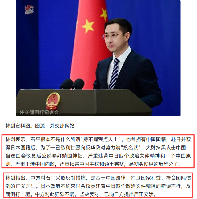 事态严重了！日本连开3枪，蔡英文已离岛，国防部通牒发往东京