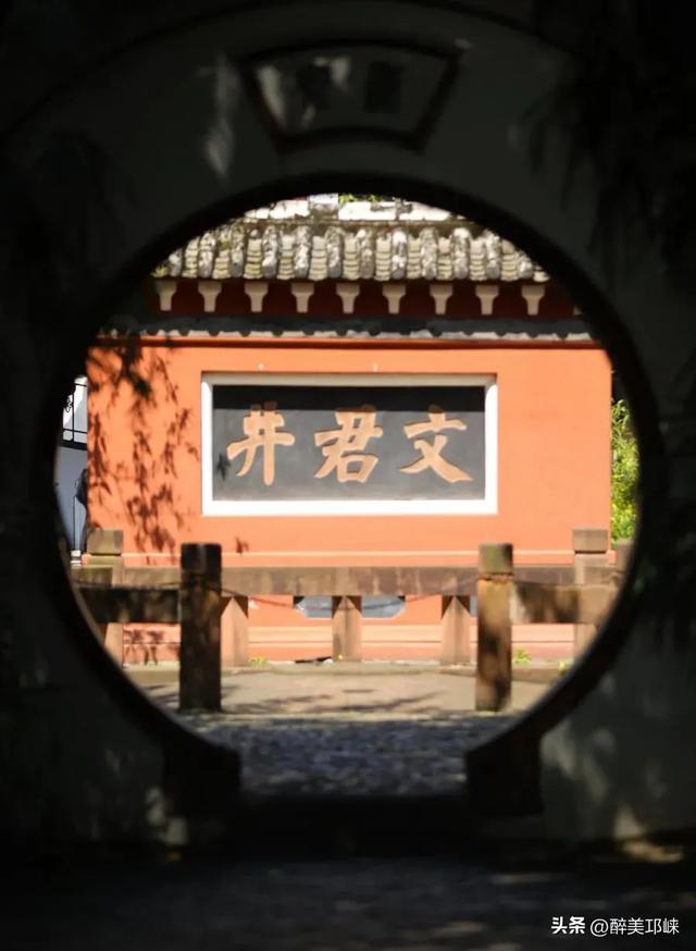 聆听邛崃丨邛崃：“近悦远来”总相宜