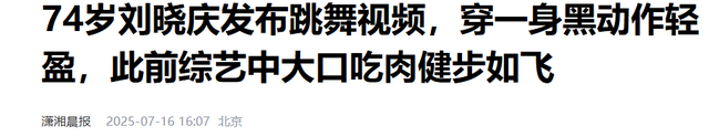 她把丈夫给了“第三者”，自己却带着儿子孤独一生，晚年成设计师