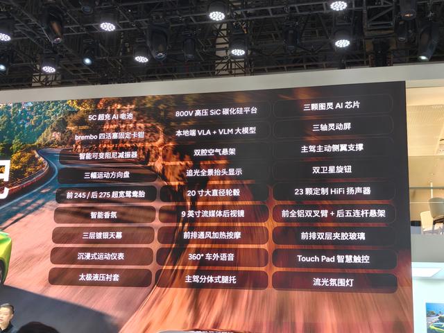 AI改变世界：小鹏在2025成都车展宣言未来出行
