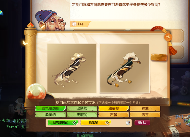 梦幻西游神秘小屋10月情报：门派调整爆料，花果、天宫喜提加强？
