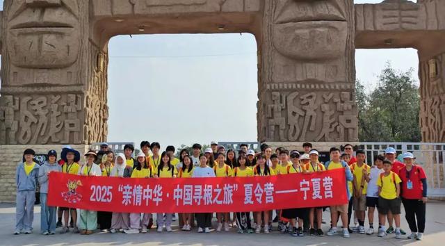 贺兰山下寻根脉 黄河岸边续情缘——2025“亲情中华·中国寻根之旅”夏令营宁夏营小记