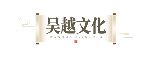 解码“何以浙江”！浙江省重要文化基因图谱正式发布