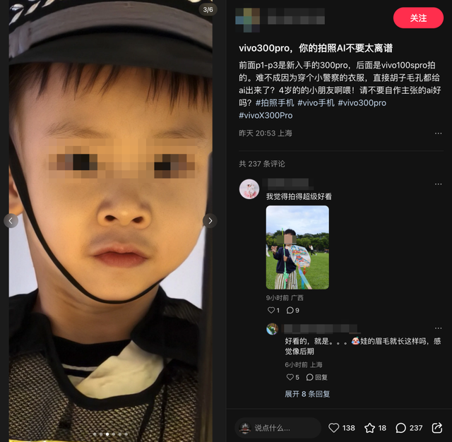 拍月亮变“P月亮”，当手机摄影被AI算法入侵