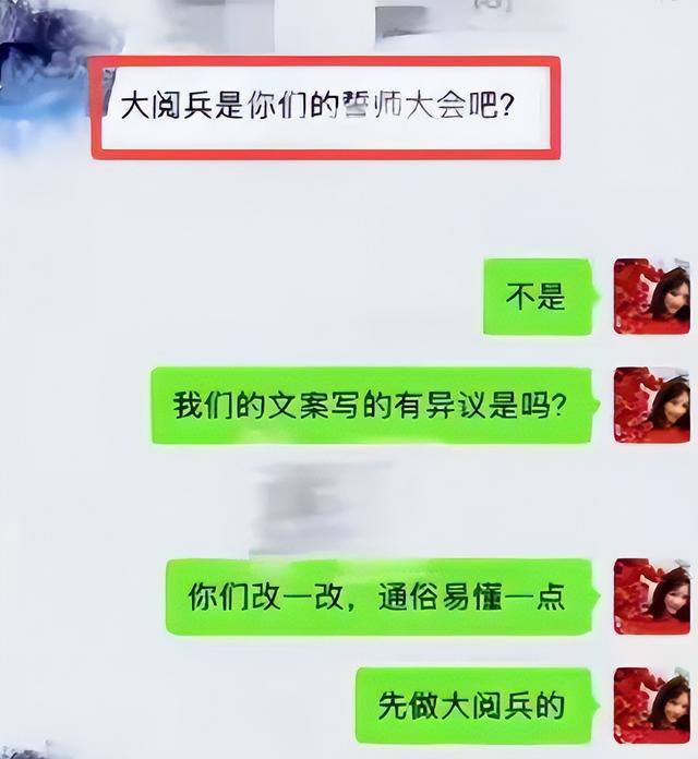 九三阅兵结束仅结束5天，三件恶心事出现，每一件都让人无法原谅