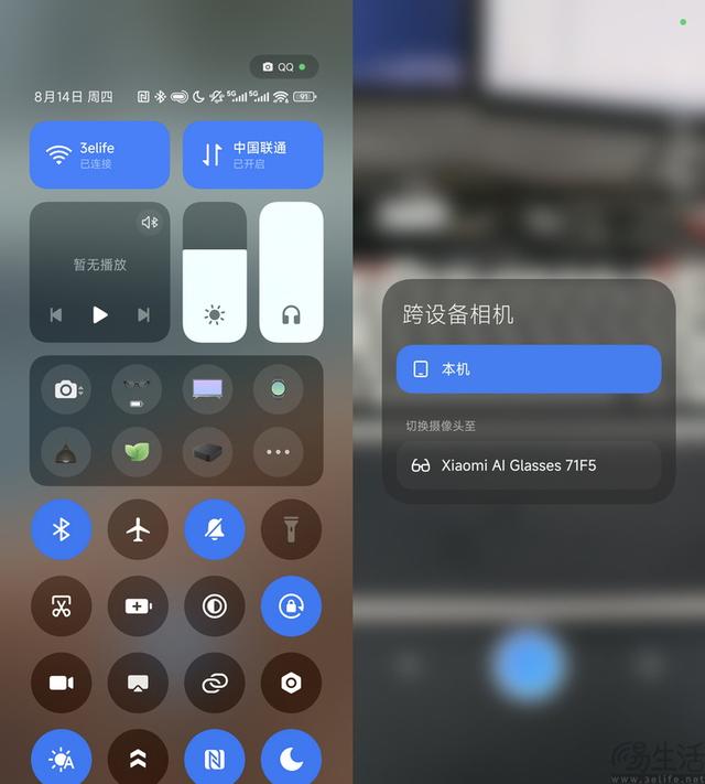 小米AI眼镜评测：比起Vlog，融合与AI更是重点