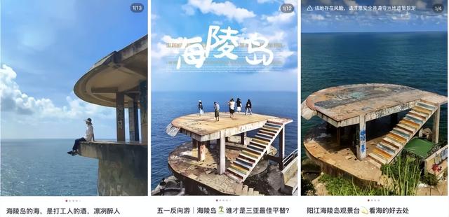 旅游爱好者苦“出片”久矣！