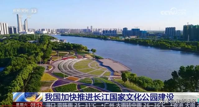 这个公园,再登央视