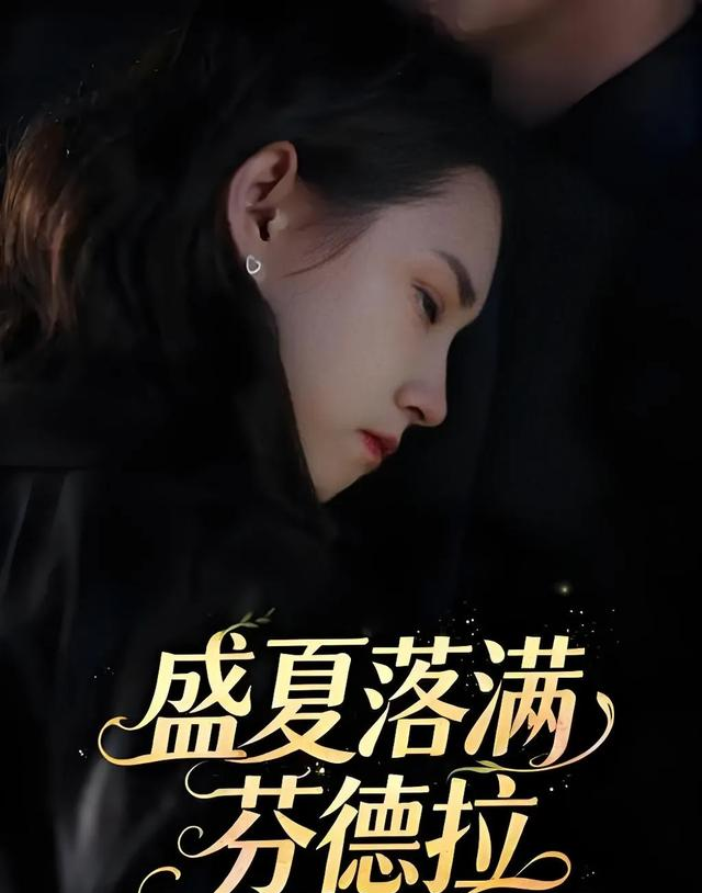 几乎零差评的5部网络短剧，你若一部都没看过，真的太可惜了！