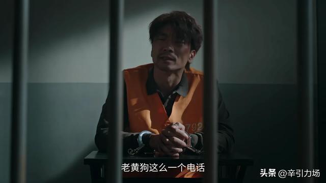 《利剑玫瑰》郑薇薇怀上卢笙孩子，邓妍和常锐算计太狠，找到内鬼