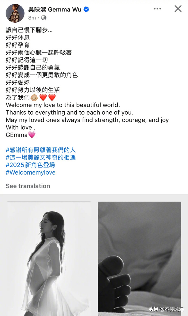 表面是“黄花大闺女”，实际却偷偷生子的女明星，最后一个想不到