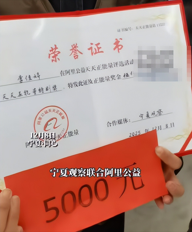 女孩冰窟救人后续，人民日报点赞，阿里奖励5千，房企赠5万购房劵