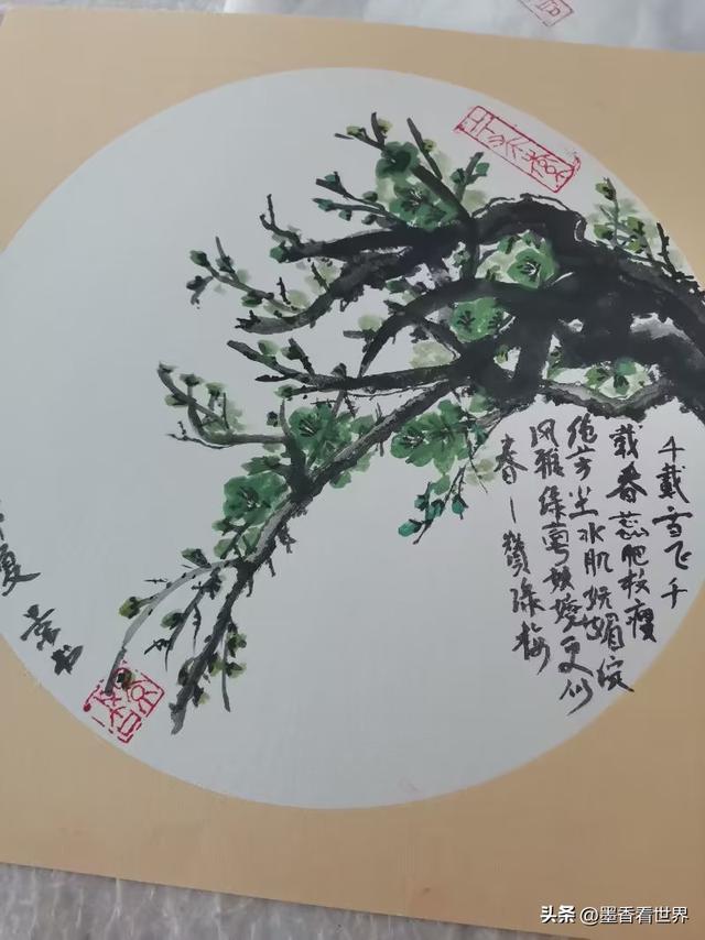 国画之旅十二：画绿梅，学古诗，乐在其中