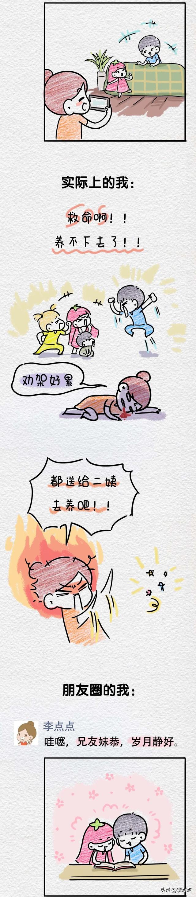出国就是精装的朋友圈，毛坯的现实