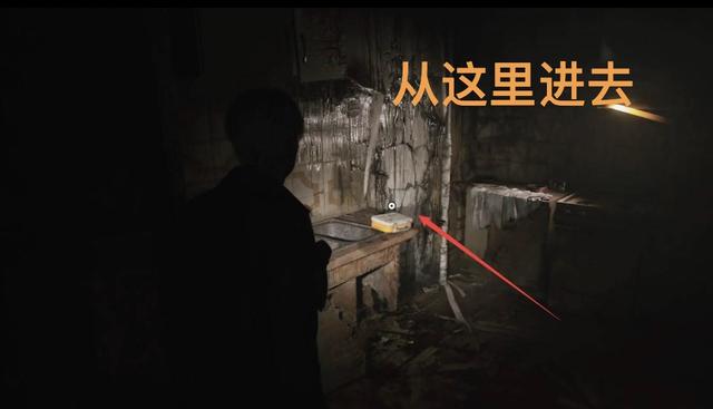 《寂静岭2：重制版》全流程图文攻略（蓝溪公寓上）