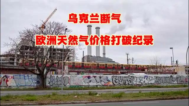 30万亿美元豪赌！美国秘密组建"矿产北约"，乌克兰寒冬只是开场戏