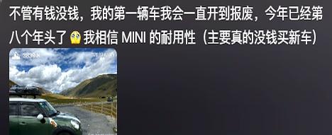 原来汽车是长期耐用品不是快消品！看完网友分享幡然醒悟，有道理