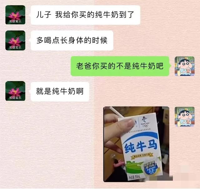 笑死人的对话，男: 五年了你不能生吗？女: 笑话！我为前男友打过胎